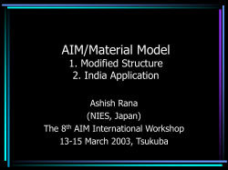 AIM/Material Model Simplified Structure and India Application