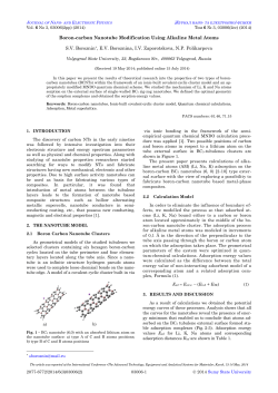 Boron-carbon Nanotube Modification Using Alkaline Metal Atoms