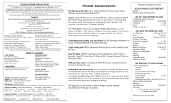 1 Samuel 16:1-13 - Messiah Lutheran Church in Roseau, MN