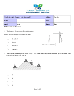 Grade 12 Core Science Quiz (1) LC2 Chapter