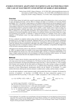 energy-intensive adaptation to particulate matter pollution : the case