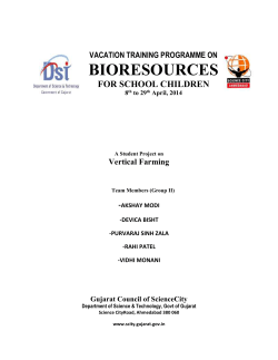 Despommier`s concept of "The Vertical Farm"