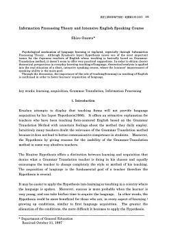 Information Processing Theory and Intensive English Speaking