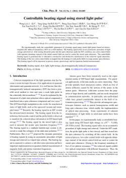 Controllable beating signal using stored light pulse