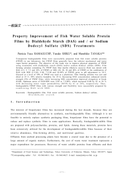 Property Improvement of Fish Water Soluble Protein Films by