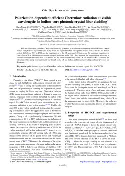 Polarization-dependent efficient Cherenkov radiation at visible