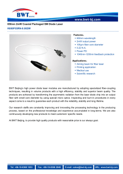 650nm 2mW Coaxial Packaged SM Diode Laser K650F03RN
