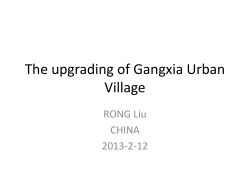 The upgrading of Gangxia Urban Village - LED
