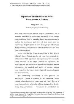 Supervision Models in Social Work: From Nature to Culture