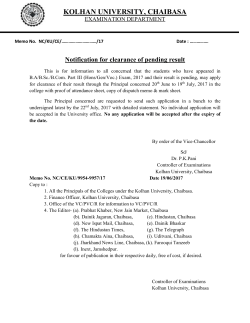 Notification for Clearance of Pending Result UG