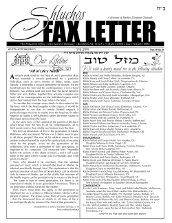 All of Life`s Needs - The Shluchim Office