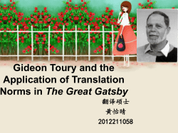 Gideon Toury and the Application of Translation Norms in The Great