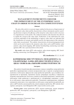 MANAGEMENT INSTRUMENTS USED FOR THE