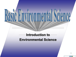 Environmental Science