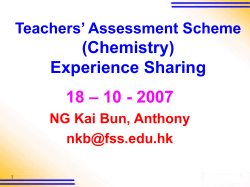 Form 6 Physical Chemistry