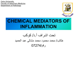 chemical mediators of inflammation