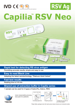 Capilia RSV Neo Brochure(PDF:502KB)