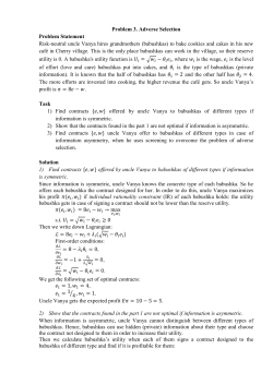 Problem 3. Adverse Selection Problem Statement Risk