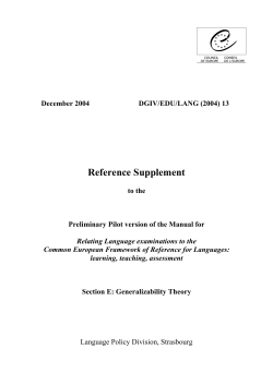 Reference Supplement