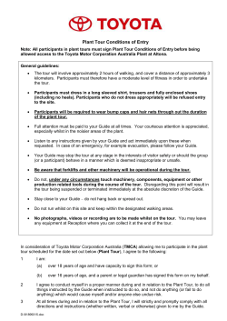 Plant Tours - Conditions of entry (LS20077)