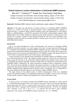 Antenna Ports Location Optimization of DMIMO