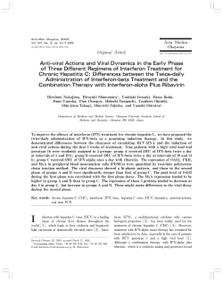 Anti-viral Actions and Viral Dynamics in the Early Phase of Three