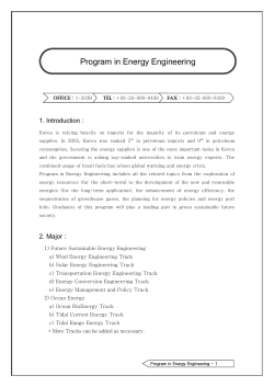 Department of Mechanical Engineering - INHA University