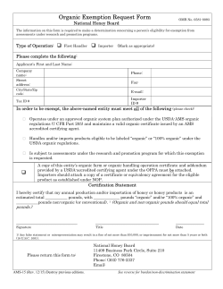 Organic Exemption Request Form