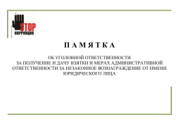 Notice: Undefined offset: 0 in /home/web/storona/web/storona