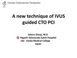 RCA distal CTO IVUS guided entry
