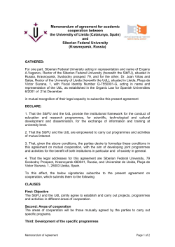 Agreement of cooperation between