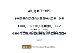 삼천리 정보화 전략 - WEIS 2011