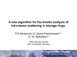 New algorithms for kinetic analysis of intra