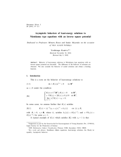 Asymptotic behaviors of least-energy solutions to Matukuma type