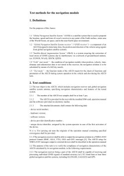 Test methods for the navigation module 1. Definitions