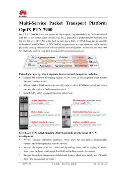 Multi-Service Packet Transport Platform OptiX PTN 7900 OptiX PTN