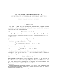 THE CHRISTOFEL-MINKOWSKI PROBLEM III: EXISTENCE AND