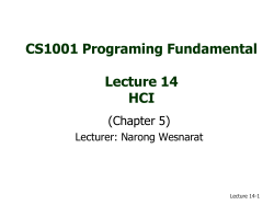 Human Computer Interaction