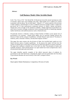 and another invisible hand