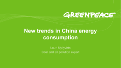 New trends in China energy consumption