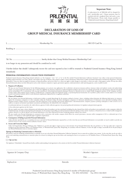 declaration of loss of group medical insurance membership card