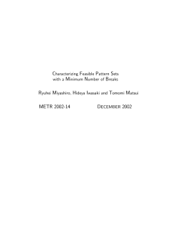 Characterizing Feasible Pattern Sets with a Minimum Number of