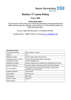 Section 17 Leave Policy