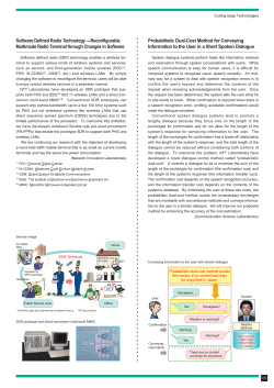 Software Defined Radio Technology &mdash;Reconfigurable Multimode