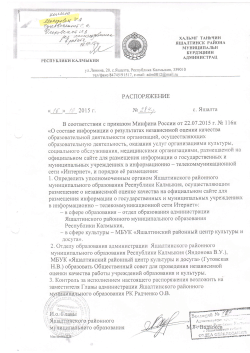 fl uralriluc Koro p aft ouuoro MyHI4qH[ aI bI