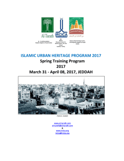 ISLAMIC URBAN HERITAGE PROGRAM 2017 Spring