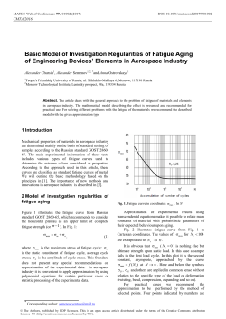 Basic Model of Investigation Regularities of Fatigue Aging of