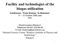 Facility and technologies of the biogas utilization Conference