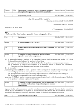 586B Protection of Endangered Species of Animals and Plants