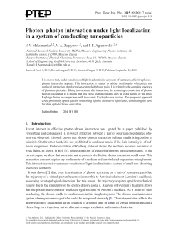 Photon&ndash;photon interaction under light